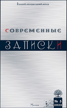 Метаморфозы